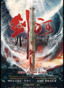 火影忍者OL手游中的装备系统，你了解吗？